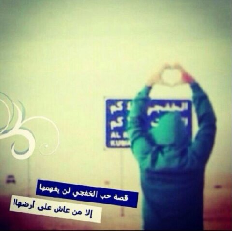 ‏‏‏‏‏‏‏‏أجمل ابتسامة عندما تبتسم لشخص ليس موجود حولك بمجرد أن خطر على بالك احب بدايه وعشقها ♡♡ الهﻻل عششششق اﻻبد اعتذار عن متابعة الشباب