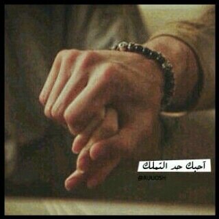 تابعوني ع ذا @hanodh_1416