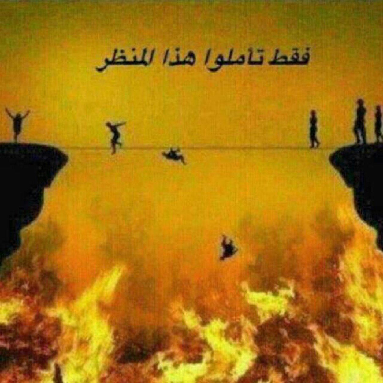 لا اله الا انت سبحانك اني كنت من الظالمين