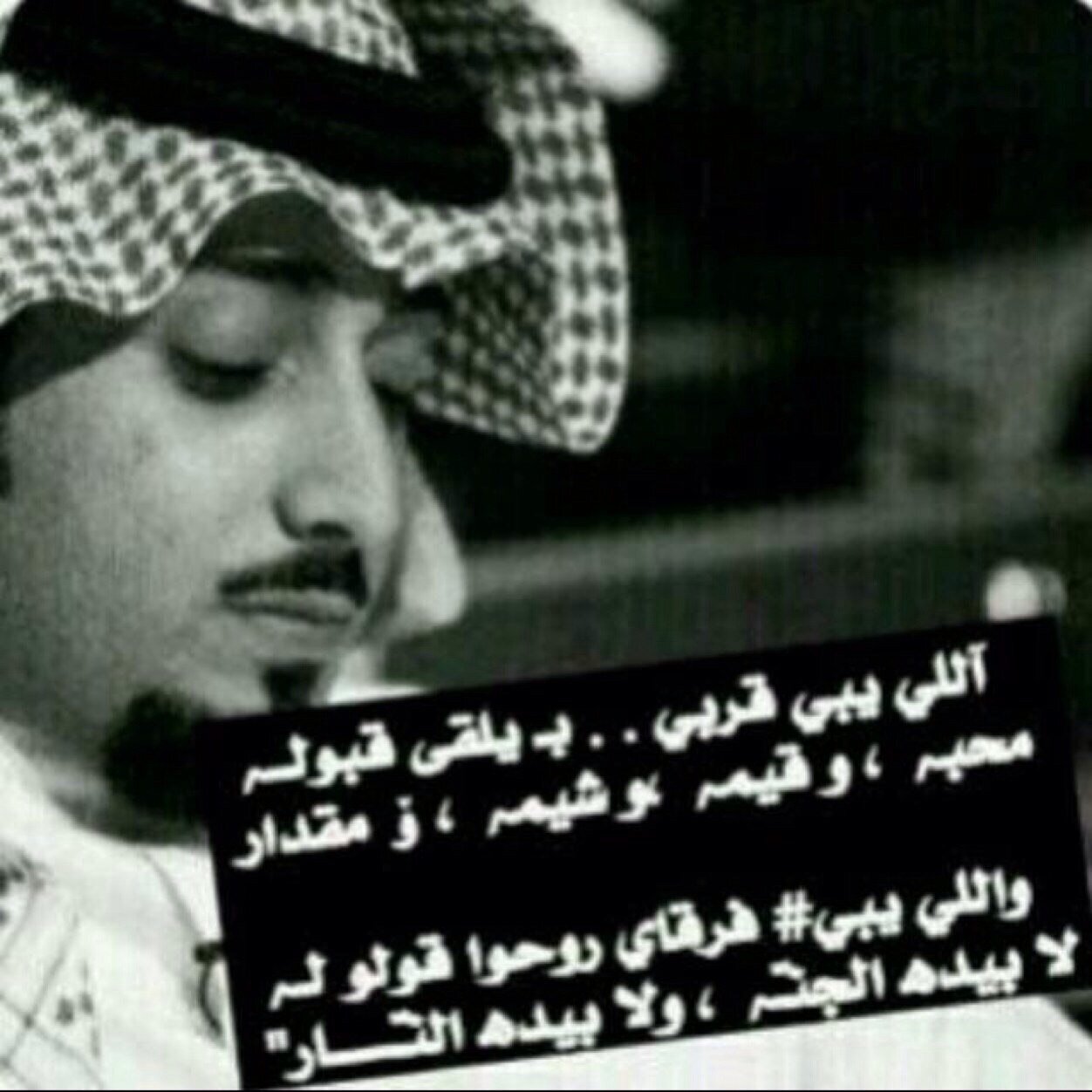 ‏علآِقتـٍيُ مع البشـِـِرِ دروِسً وبعضً البـٍـٍـٍشرِ ..! بحيآِتـٍيُ للآِسفُ ... حصـٍهٌ دَقُ جرِسهآِ : وَآِنتهت