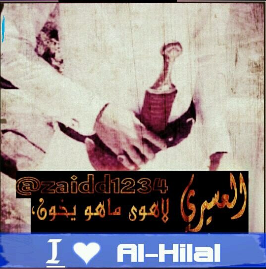 وأن سألتيني ماذا أحب .! 
س أقول صوتك الذي يشفى
مئة عله تسكن قلبي ...!