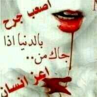 هلالي