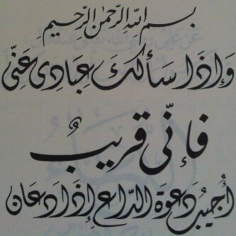 ♕︎مـــن خــاف ربه زاد هيبه ومقــدار 
ومــــــن عـــز دينه عزه الله بدينــه♕︎
