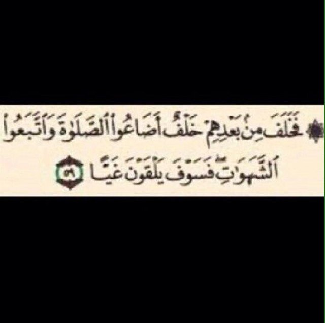 النفس تبكي على الدنيا وقد علمت .. أن السلامة فيها ترك مافيها .. لا دار للمرء بعد الموت يسكنها .. إلا التي كان قبل الموت يبنيها” بنستقرام Fahad9446