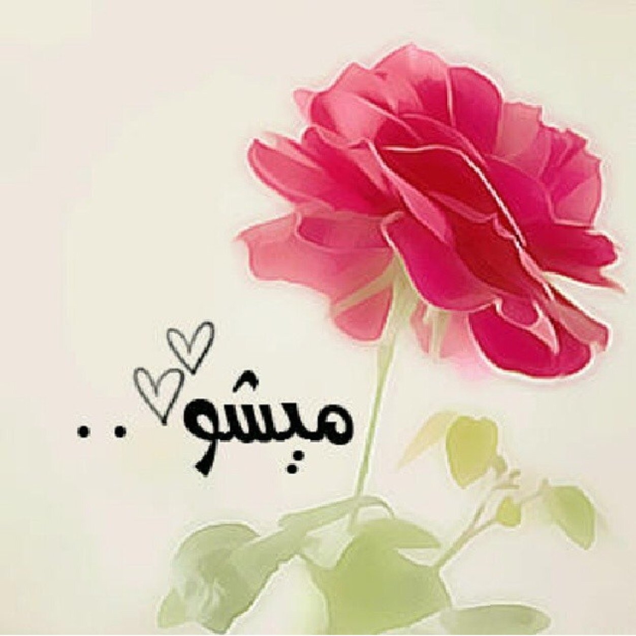 يا عالم الخفيات فرج همومنا ونفس كروبنا وارزقنا خيري الدنيا والاخرة
