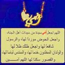 صدقه جاريه (@01Ghdeer) Twitter