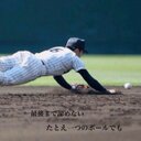 宮里優也 (@0218Yuuya) Twitter