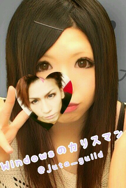 juta_guild's profile picture. 山梨  JK2   無言フォロー大歓迎です 　　           ギルドのカリスマ愛してるWindows愛してる