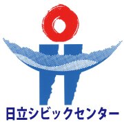 日立シビックセンターの公式アカウントです。イベント情報などを発信していきます。リプライは行いませんのでご了承ください。