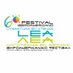 Lea-festival Greece (@leafestivalgree) Twitter profile photo