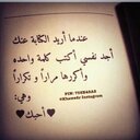 ام طفل توحدي عمره 10 (@0540930134) Twitter