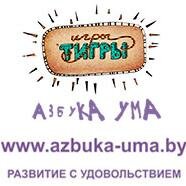 Блог о развитии ребенка от 0 до 6 лет. Ежедневные задания на развитие мышления, воображения и речи малыша.