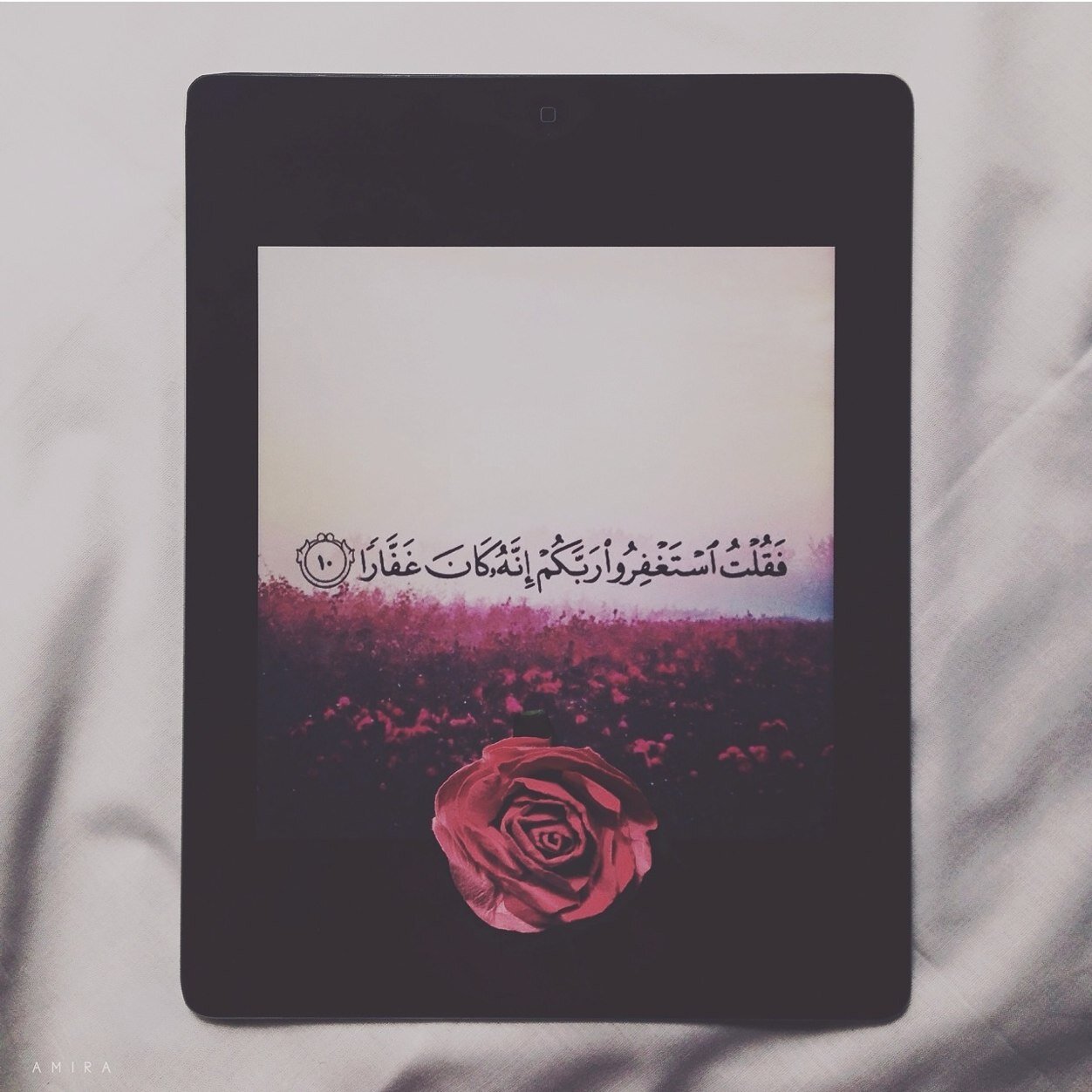 لا اله الا الله ، اللهمّ صلِ وسلم على نبينا محمد