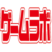 ゲームラボ@2024年12月最新号発売 (@gamelabo_sansai) 's Twitter Profile Photo ゲームラボ@2024年12月最新号発売 (@gamelabo_sansai) 's Twitter Profile Photo