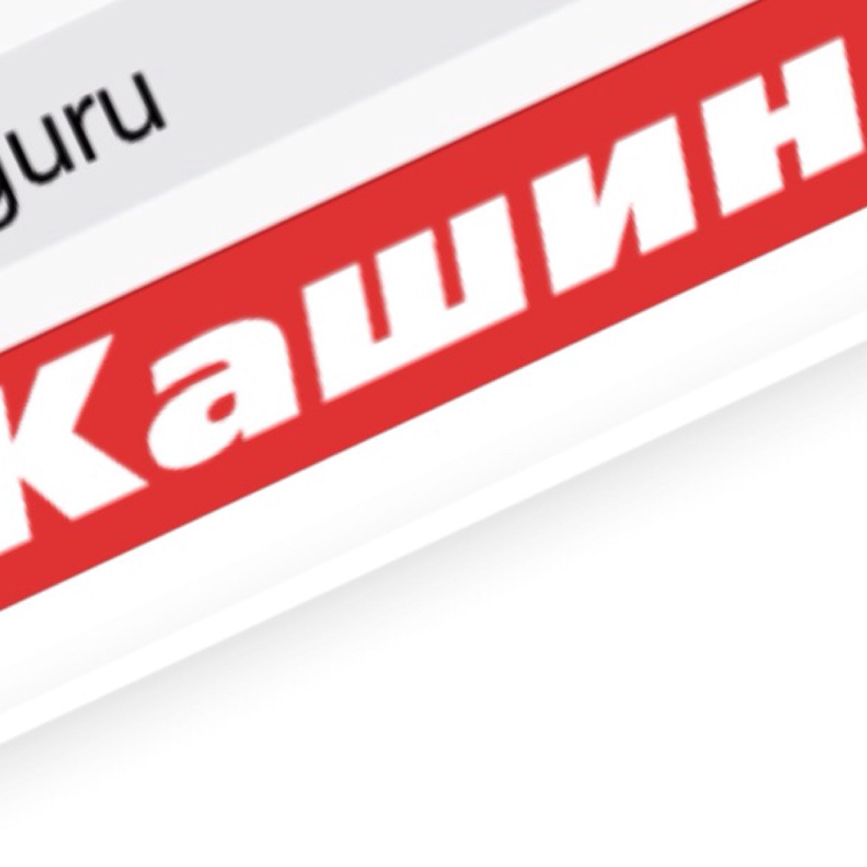 newsKSHN's profile picture. 