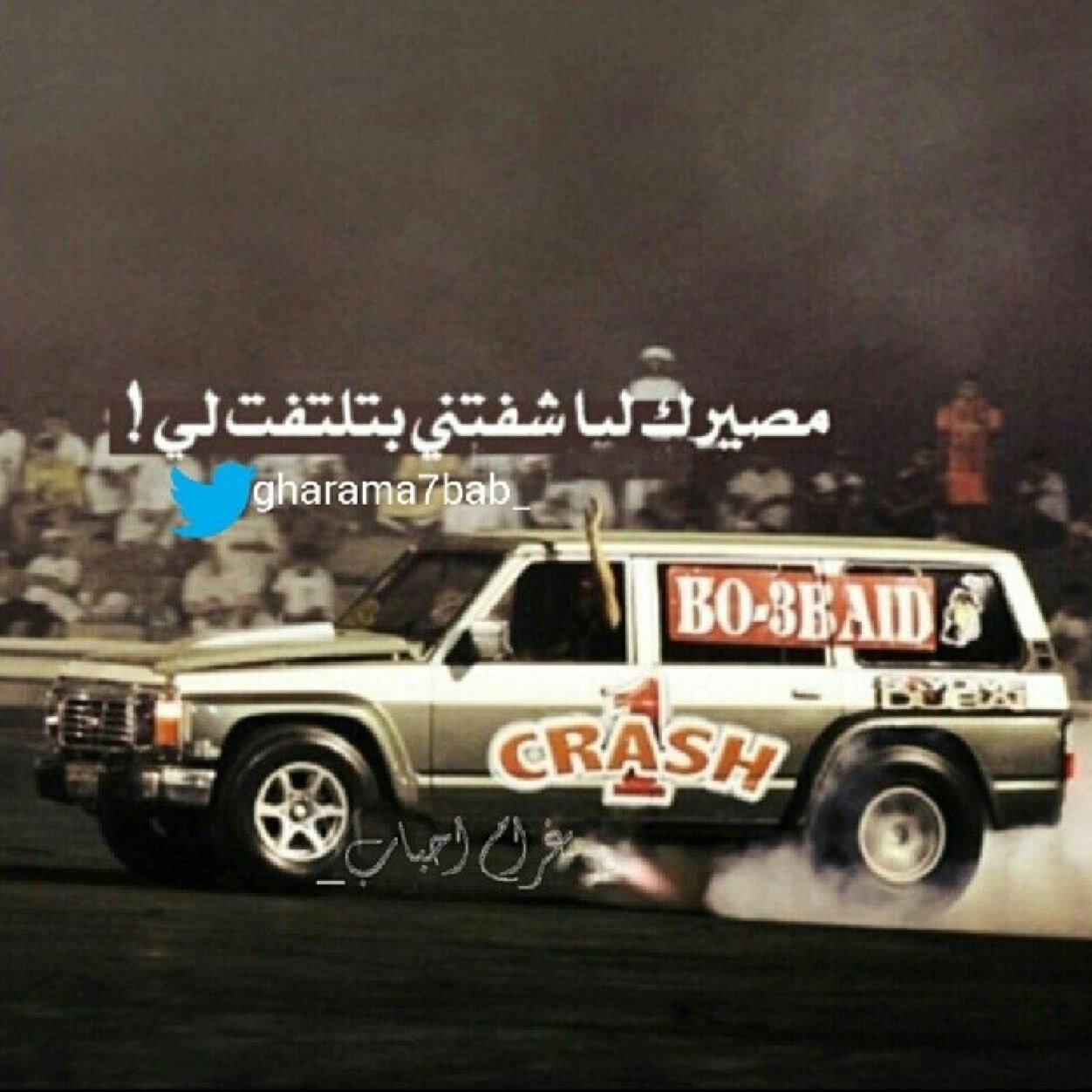 #روايه_خاطري_فيك❤️