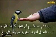 ‏‏الله على الايام ياويش سوت ...