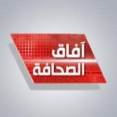 برنامج آفاق الصحافة - من الأحد إلى الخميس /
Afak Al-Sahafa Pazar'dan Perşembe'ye
(GMT+3) 08:30-10:00
TRT Arapça - TRT Arabic - TRT التركية