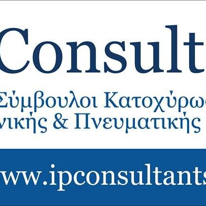 Intellectual Property (Industrial Property & Copyright) Consultants