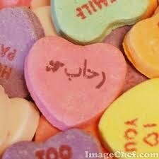 اللهم صلي وسلم وبارك على سيد الخلق محمد صلى الله عليه سلم .