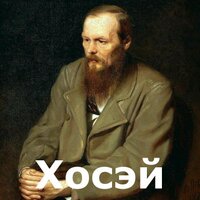 ヴォストーク編集部（旧法政大学ロシア文学研究会） (@hoseirobunken) Twitter profile photo