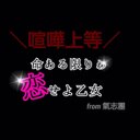RODAN (@0323Rodan) Twitter