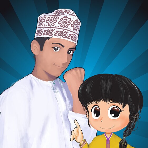 أنتظرونا اللعبة الأولى من نوعها في عُمان