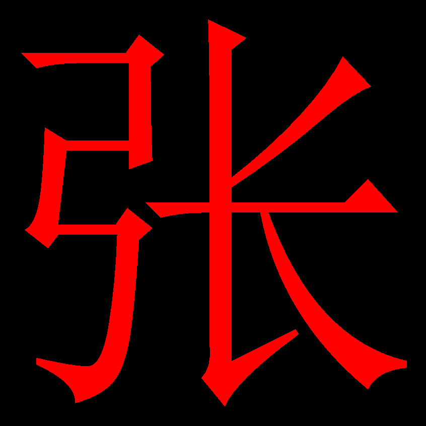 张さんのプロフィール画像