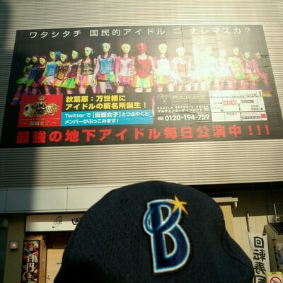 【ジュン】【2点まとめ】 COLLECTION（2024SS）JA