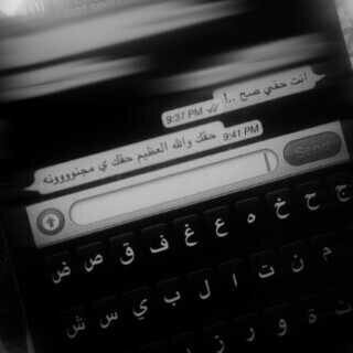 ‏‏‏‏‏‏انا فتاة هلاليه لا افقد انوثتي كما تعتقيدون بل اصبح بشعار الهلال اكثر فتنه
