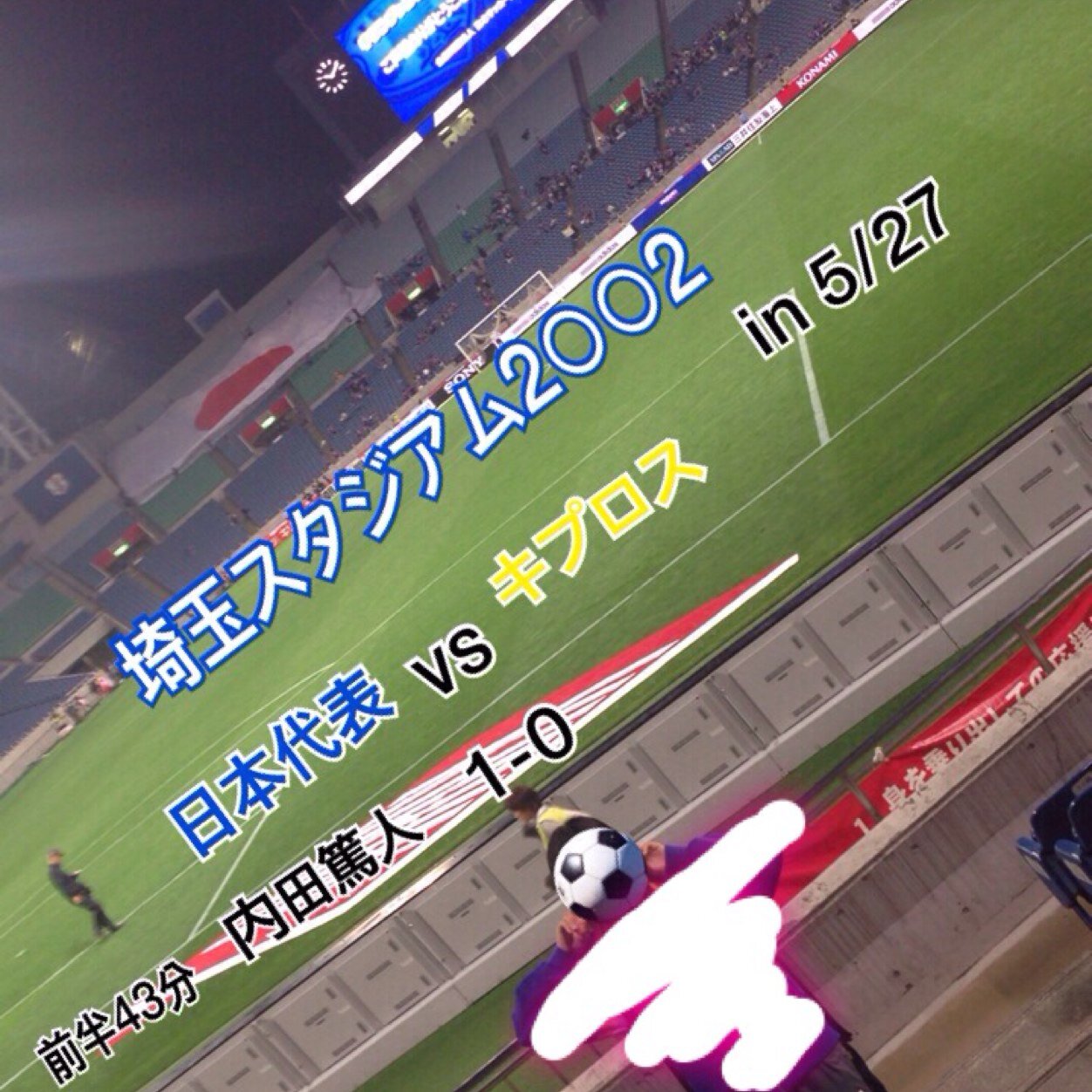 おむむ サッカー垢 Soccer0211 Twitter おむむ サッカー垢 Soccer0211 Twitter