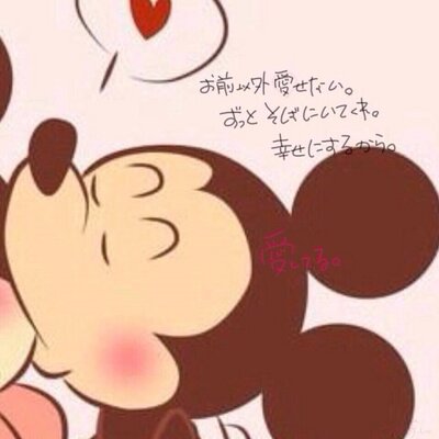 たま