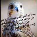 طير حُر (@1389alfares) Twitter
