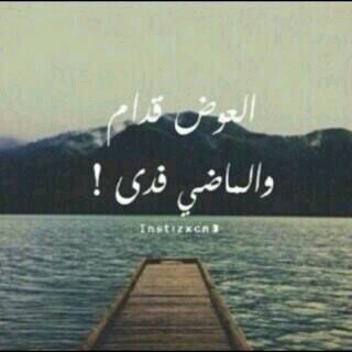 الحياه حلوه والجنة اجمل.~