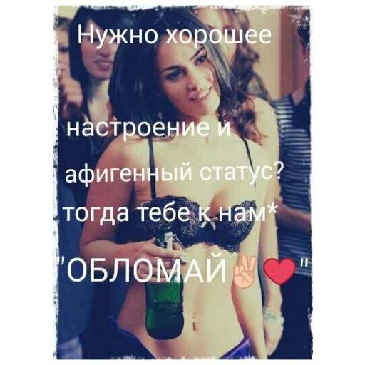 Находите нас вконтакте, читайте, подписывайтесь, лайкайте, делитесь записями:3 
мы любим своих подписчиков♥