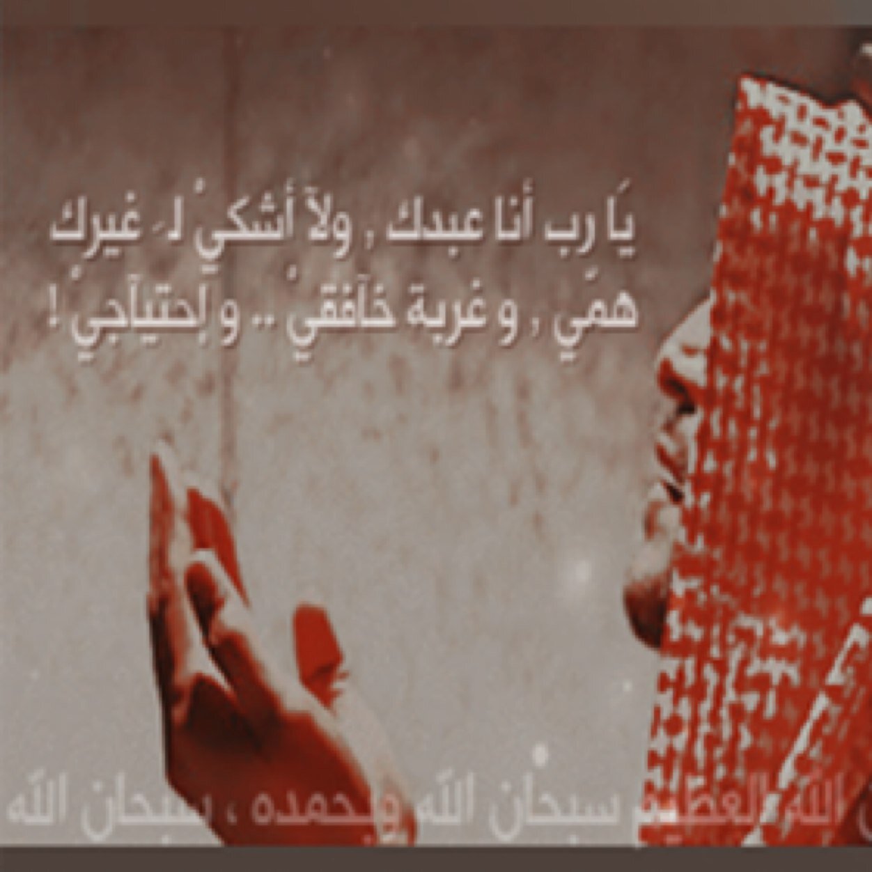 تغريداتك الاسلاميه ارسلها على  المنشن  وابشر بالرتويت .. حساب اسلامي بحت ونافذه اسلاميه وزاد نتزود به من الخير والتقوى ..