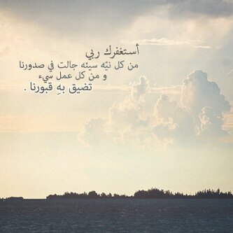 سبحان الله والحمدلله ولا إله إلا الله والله أكبر .