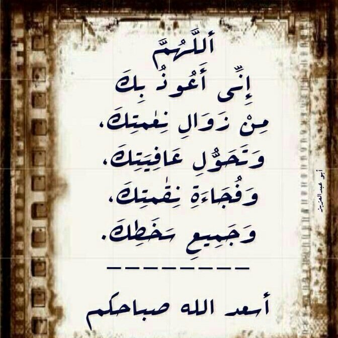 Thanksto1234Tt's profile picture. ‏جوجو