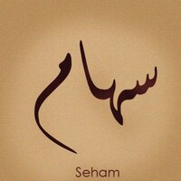 Seham Abuzahirah (@sosoabuzahirah) Twitter profile photo