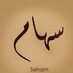 Seham Abuzahirah (@sosoabuzahirah) Twitter profile photo Seham Abuzahirah (@sosoabuzahirah) Twitter profile photo