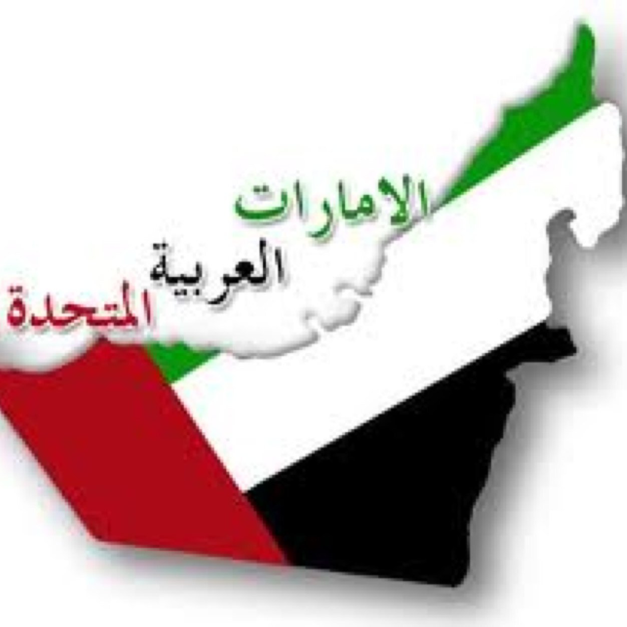 الحمدالله على جميع النعم التي في حياتنا وأهمها نعمة الأمن والامان (ربي يحفظ بلادنا)