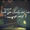 -شَخّصِيہَ'راَقِيہَ (@050912472MM) Twitter