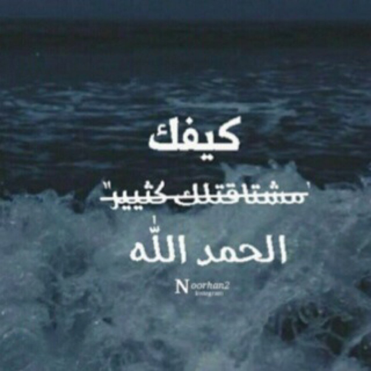 آناا صديقه للإبرياء ؤ آلفقراء و من خذلتُهم آلحياه ؛ آكتُب وٰ إقتبسَ 
      ^قريه مهجورهٓ..