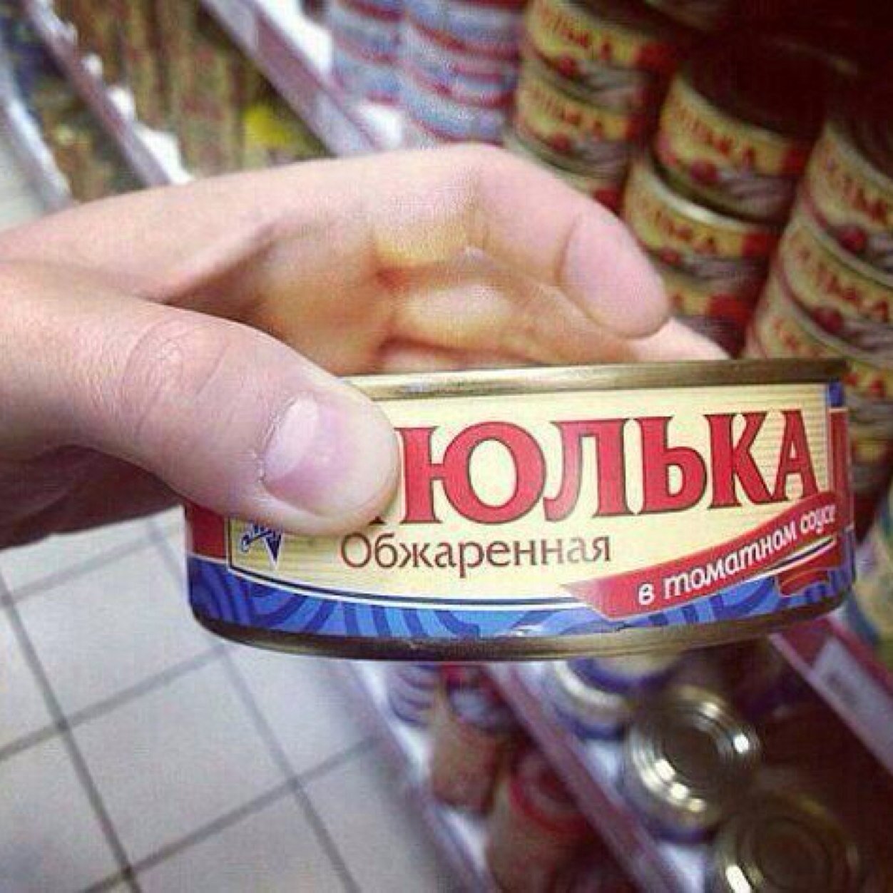 Приколы над именами картинки, для класса