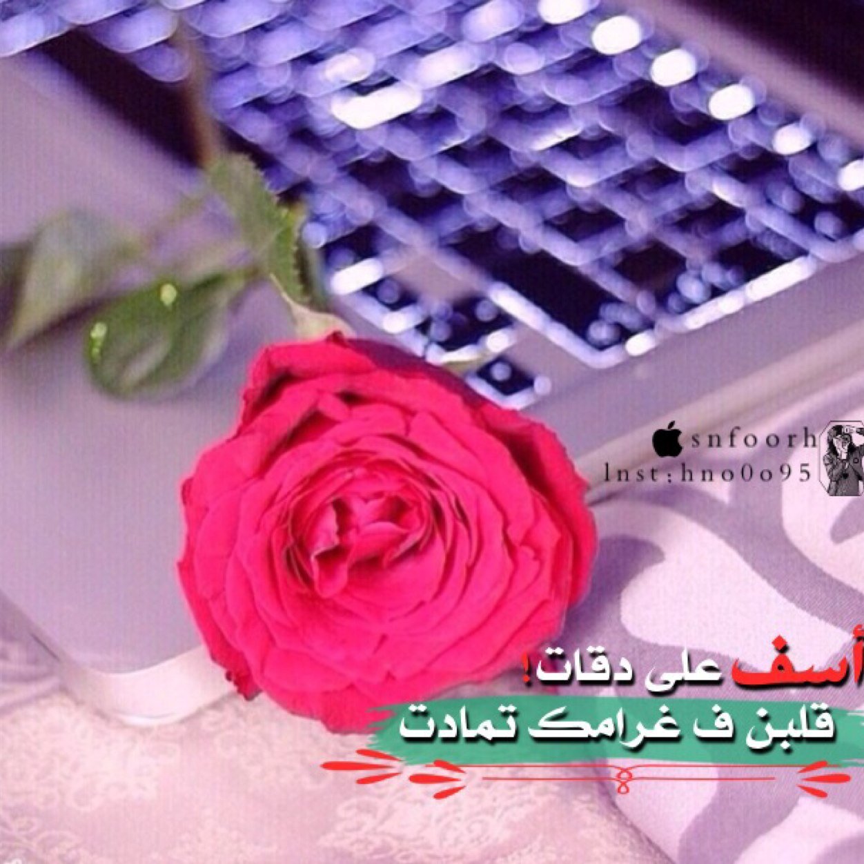 هذا بقفله اتمني منكم متابعتي على هذا الحساب @snfoorh95