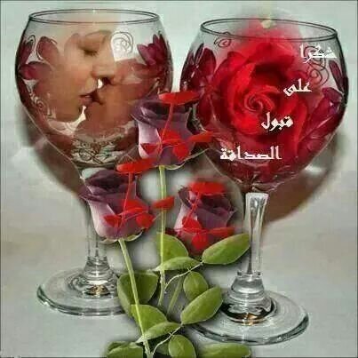 ‏ودي اتعرف على بنت وكون اصدقاء انا انسان فقير وحضي فقير