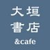 大垣書店★高野店 (@takano_ogaki) Twitter profile photo 大垣書店★高野店 (@takano_ogaki) Twitter profile photo