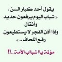 احمد (@000001_a) Twitter