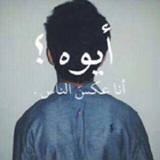 استغفرالله.