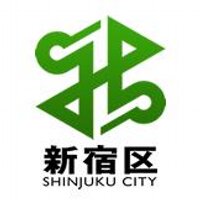 新宿区【公式】 (@shinjuku_info) 's Twitter Profile Photo